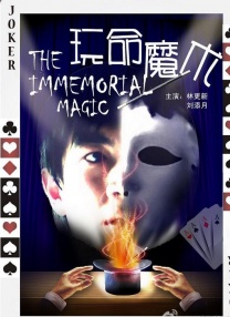 夜总会2