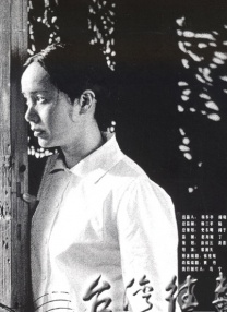 在线观看欧美一区