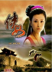 国产精品视频一二