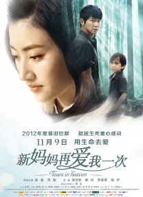 皇帝按摩