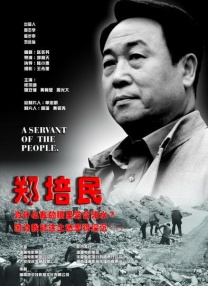 纲手