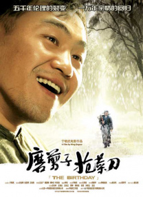 国产一级在线观看
