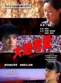 舒淇无删减大尺度三级