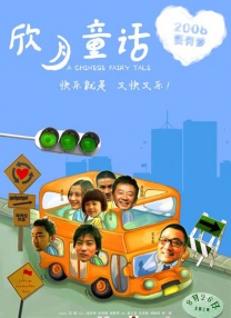 国产羞羞羞视频在线观看