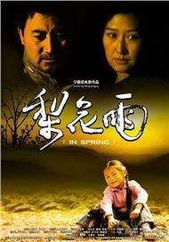 依雯妮妮
