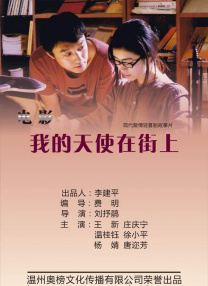 亚洲另类在线视频