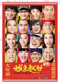 亚洲六月丁香六月婷婷色伊人