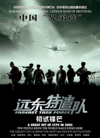 亚洲国产欧美视频
