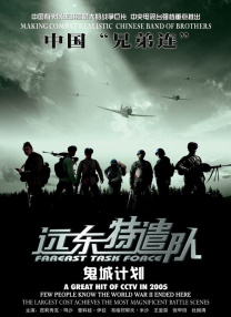 奴隶姐妹2020