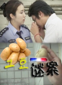 欧美日韩国产网站
