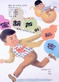 美女尿尿