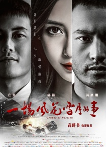 美女被c在线