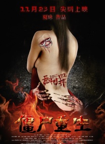 国产成人福利美女观看视频