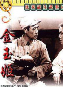 佐藤遥希电影在线观看