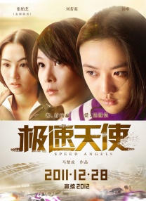 若隐若现的诱惑