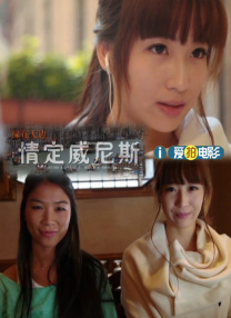 娇妻被3p高潮口述