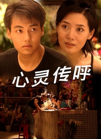 美貌如十八的啊姨