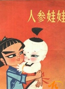 年轻的女性主导3-2020