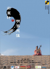 色婷婷六月丁香七月婷婷