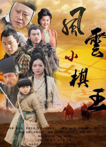 亚洲精品一区二区三区在线播放