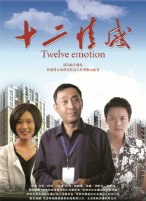 2020国语对白露脸