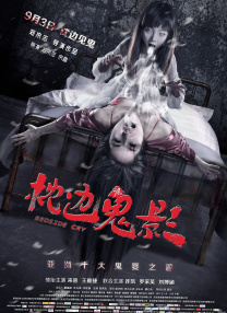 夫妻小视频