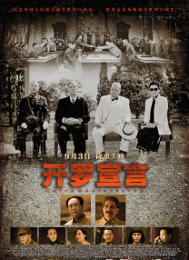 国产激情一二三区