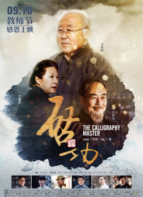 中文字幕色在线