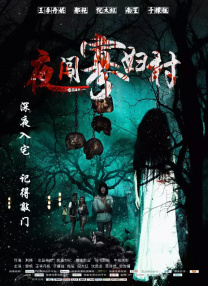 a级毛片电影