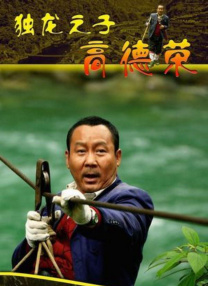 亚洲情综合五月天