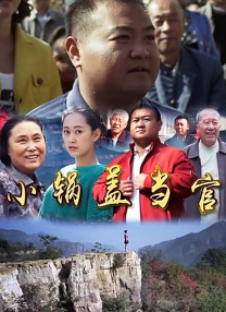 漂亮的瘦子