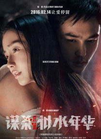 河北彩花种子品种大全2023年