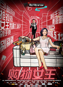 天天玩天天操