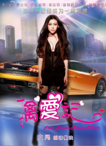 大叔的海外生活