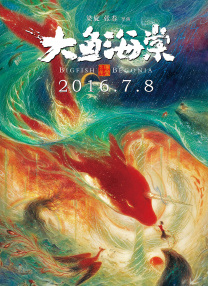 隔壁邻居直播中