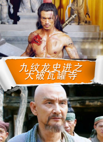 狠狠撸电影