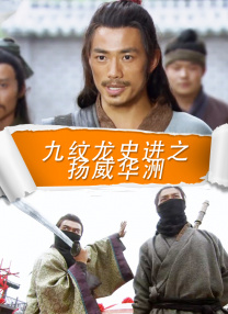 看女被强伦轩视频在线观看