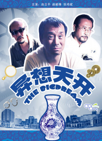 性网站免费