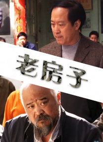 国产成人高清视频直播