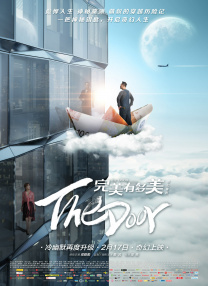 四个人换着做更有意思