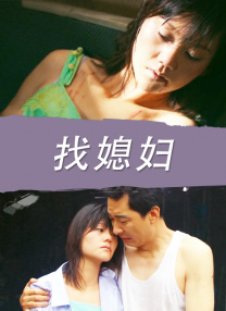 艾秋果冻麻豆老狼