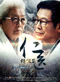 丁香六月婷婷在线