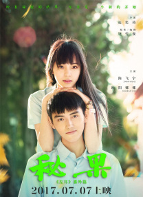 高h视频在线播放