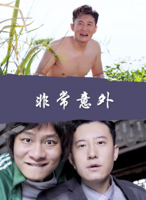 丁香六月狠狠激情综合基地