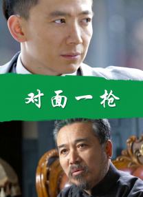 《乳色吐息》樱花无删减版