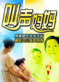 国产综合色