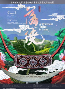狠狠色伊人亚洲综合成人