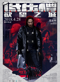 校园 师生 双性 h