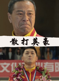 成人69视频在线观看免费