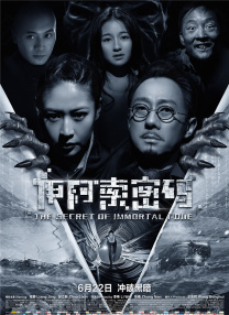 国产三级久久久精品麻豆三级